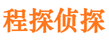 阿合奇市侦探公司